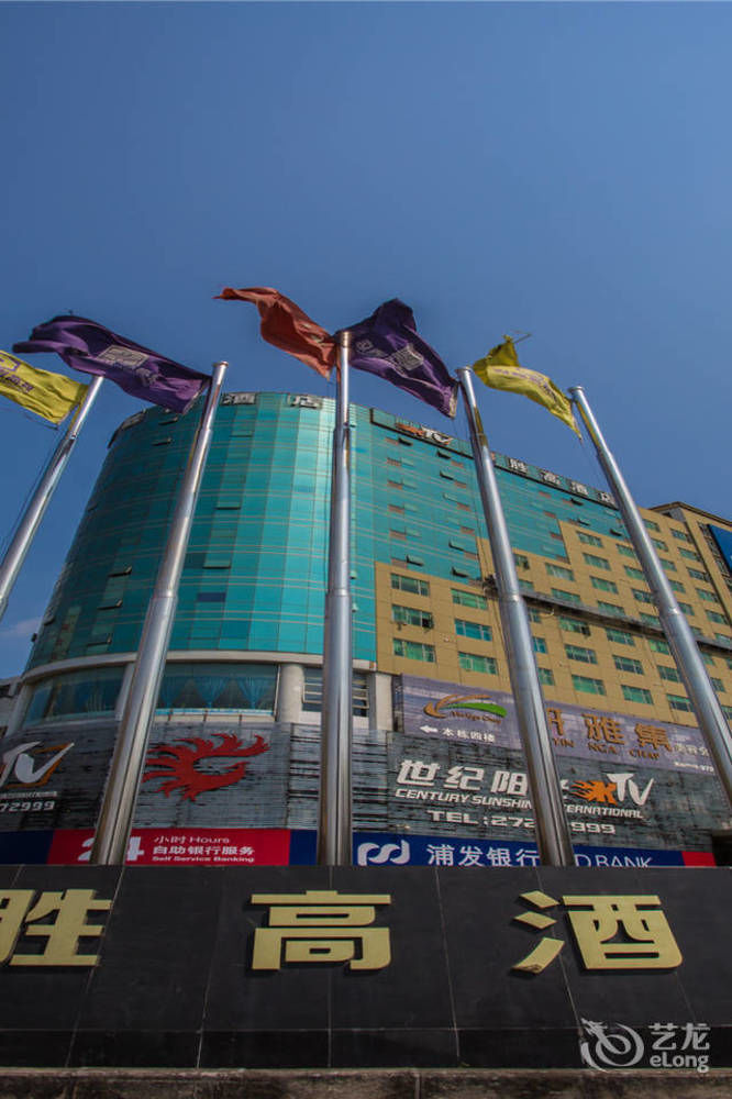 Shenggao Hotel Shénzhen Exterior foto
