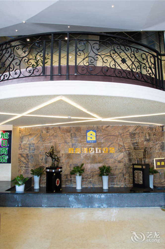 Shenggao Hotel Shénzhen Exterior foto